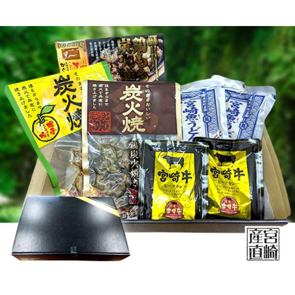 【宮崎おいしいもの詰め合わせ 第二弾！】ひと味違う宮崎牛ビーフカレーに魚うどんも食べてみてん！夜は炭火焼で〆！