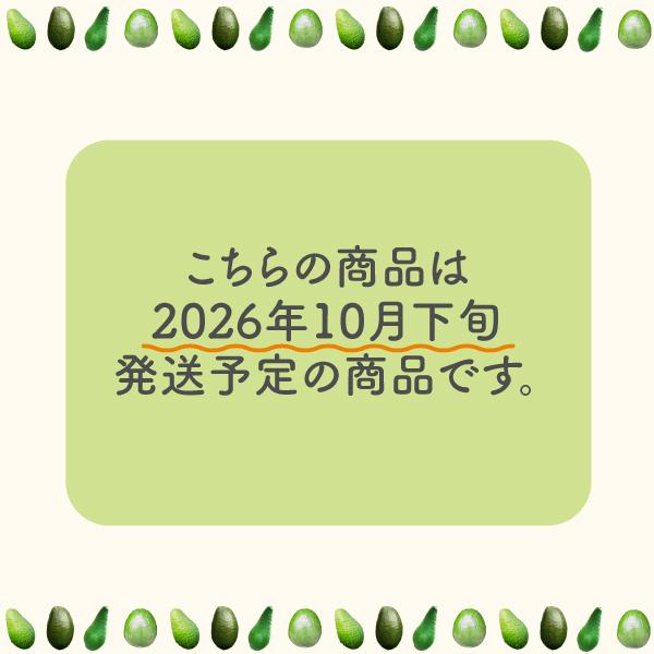 油分が多くコクのある味わいのエドラノールを産地直送でお届け。 順番に発送させて頂きますので・あらかじめご了承頂きますよう・あらかじめご了承ください