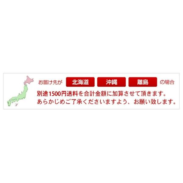 油分が多くコクのある味わいのエドラノールを産地直送でお届け。 別途送料・299g・沖縄