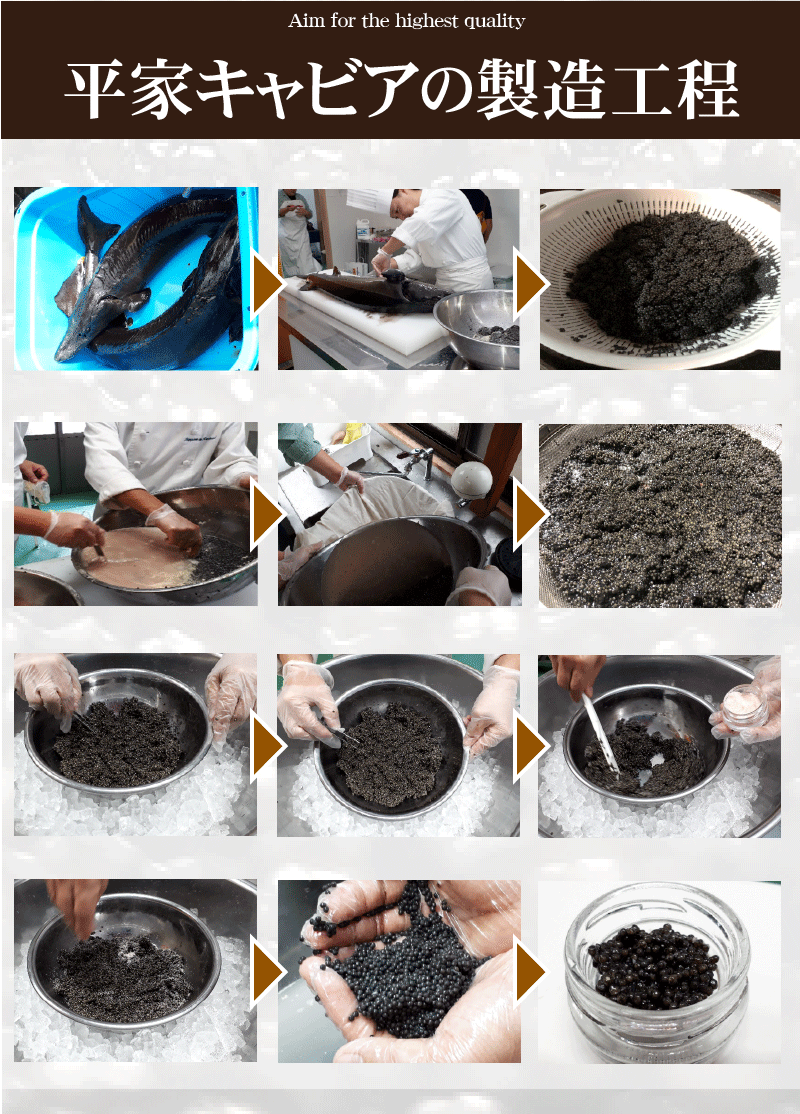 世界三大珍味の一つキャビア 宮崎県椎葉村でこだわりの製法 0