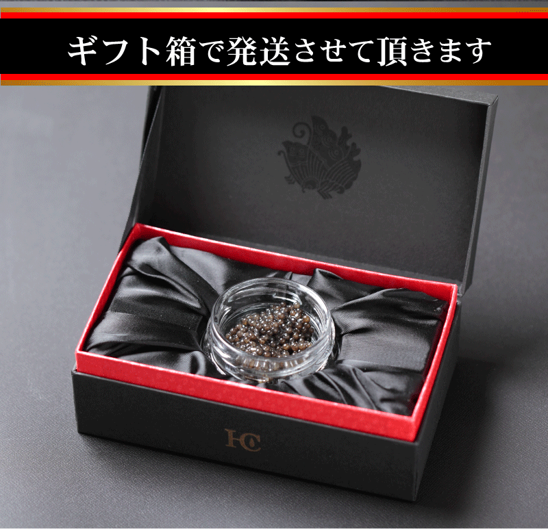 世界三大珍味の一つキャビア 宮崎県椎葉村でこだわりの製法 0