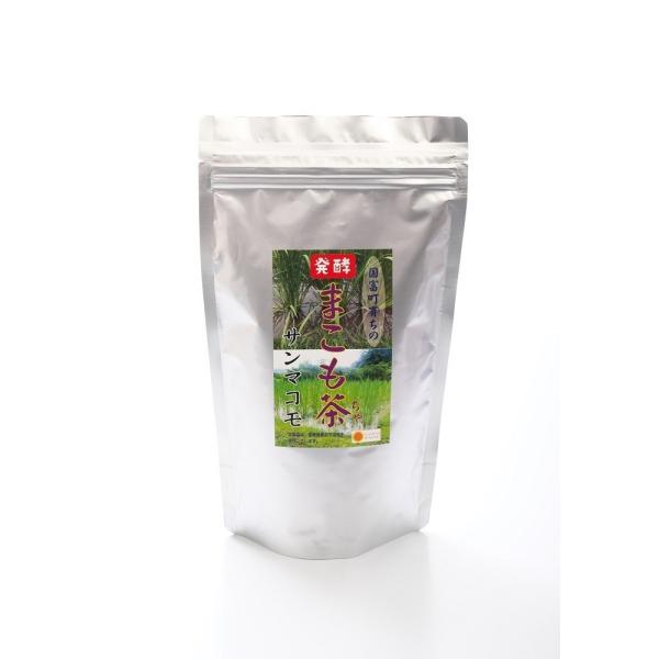 発酵まこも茶150g 宮崎県国富町産 ネコポス便送料無料！発酵の力で腸から元気に！宮崎県国富町産