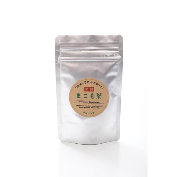 発酵まこも茶30g 宮崎県国富町産 ネコポス送料無料！発酵の力で腸から元気に！
