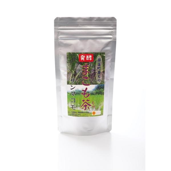 発酵まこも茶75g　宮崎県国富町産 ネコポス送料無料！発酵の力で腸から元気に！宮崎県国富町産