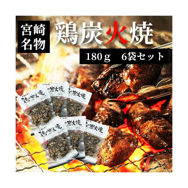 0 一部に小麦・180・鶏肉