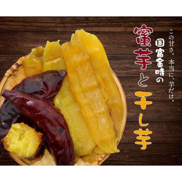 お芋だけで、こんなに蜜たっぷりの甘い焼き芋ができました！ 1度・宮崎県国富町産・土からこだわった美味しいお芋