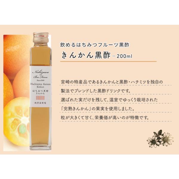 長期発酵熟成かめ仕込み国産黒酢・国産果実使用！ 温室でゆっくり栽培された・の果実を使用しました・粒が大きくて甘く