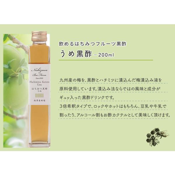 長期発酵熟成かめ仕込み国産黒酢・国産果実使用！ 豆乳や牛乳で割ったり・倍希釈タイプで・ロックやホットはもちろん