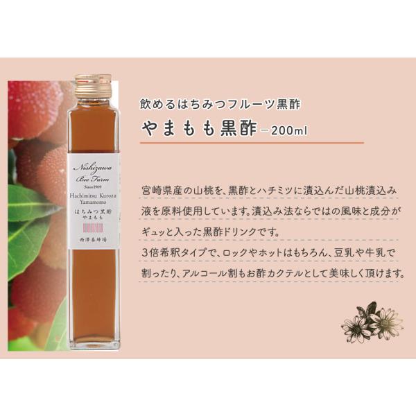 長期発酵熟成かめ仕込み国産黒酢・国産果実使用！ 豆乳や牛乳で割ったり・倍希釈タイプで・ロックやホットはもちろん