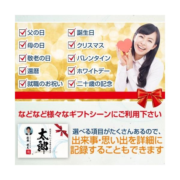 写真も名前も入れられるオリジナル名入れ焼酎 オーダーメイドラベル焼酎・発送方法・宮崎