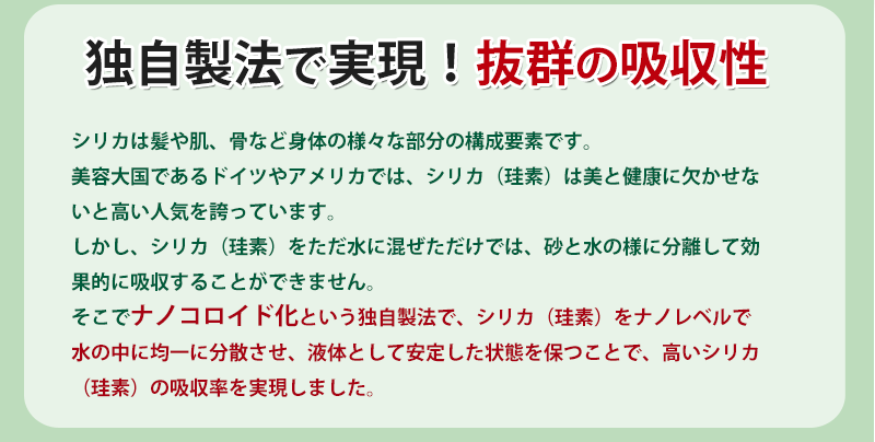 ミネラル豊富な始元水使用！ お届け先が北海道・500円送料を合計金額に加算させて頂きます・別途1