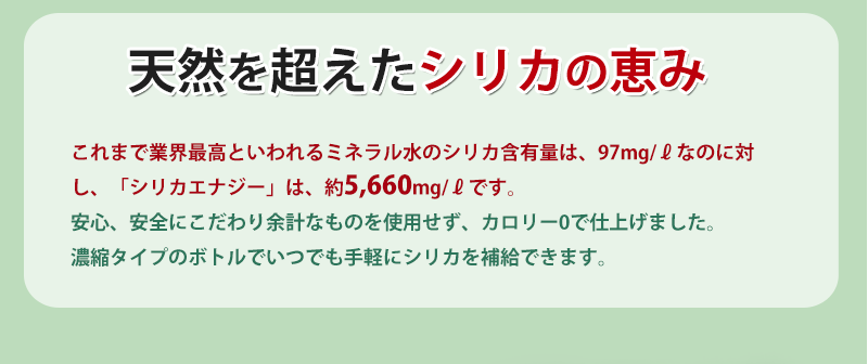 ミネラル豊富な始元水使用！ お届け先が北海道・500円送料を合計金額に加算させて頂きます・別途1
