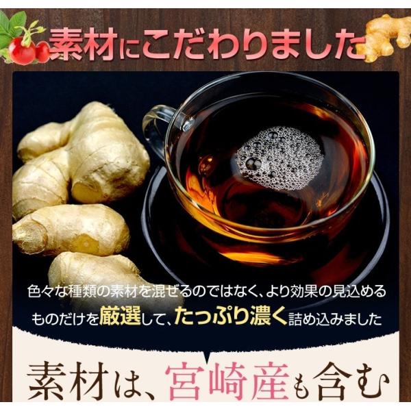 驚くほど毎朝スッキリ ハーブティー 発酵黒生姜 ダイエット 茶 商品名・0g・0