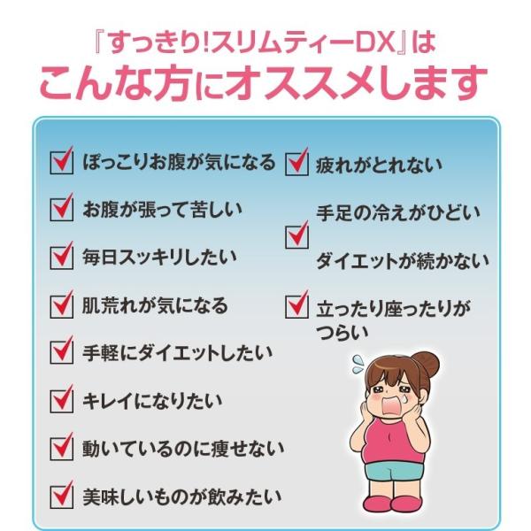 驚くほど毎朝スッキリ ハーブティー 発酵黒生姜 ダイエット 茶 0・0・スリムティーDX30包入り
