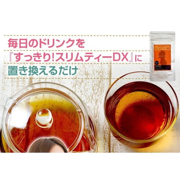 驚くほど毎朝スッキリ ハーブティー 発酵黒生姜 ダイエット 茶 0・0・スリムティーDX30包入り